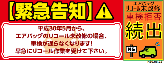 岐阜県自動車会議所